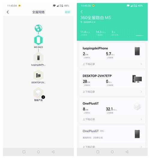 无线路由器全屋无死角,360路由器无线全屋无死角