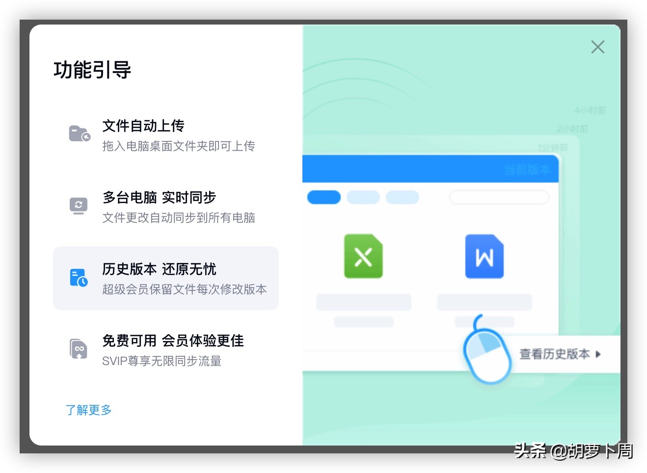 百度网盘又推出一刻相册,百度网盘国家要求不限速了么