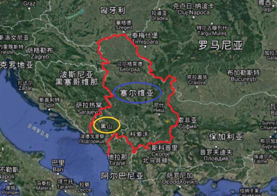 塞尔维亚波黑黑山都属于东欧吗,黑山和塞尔维亚的恩怨
