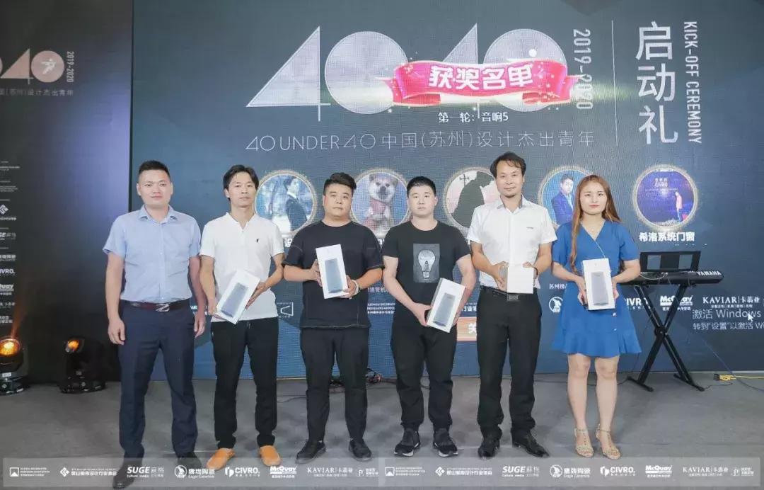 我们来了第四期苏州,我们来了苏州站预告