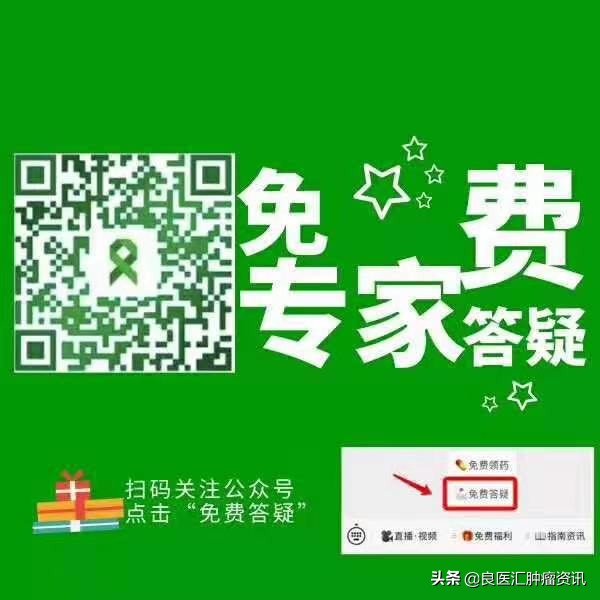 免疫治疗是癌症的救命稻草？专家一语道破：它也有副作用