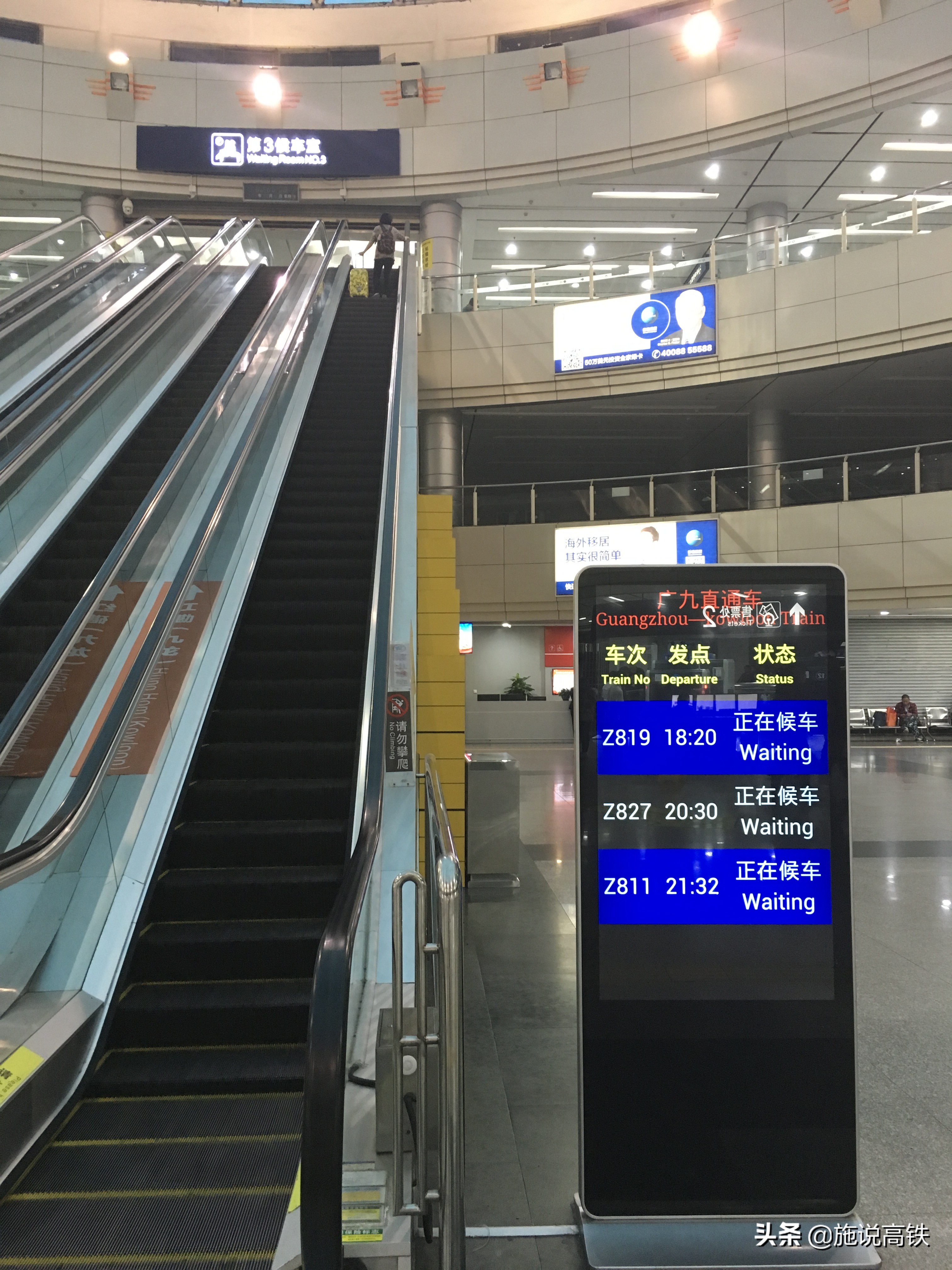 潮汕动车候车室调整,广州东站什么时候恢复潮汕动车