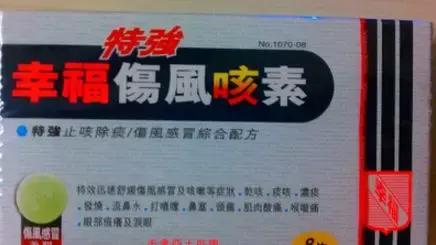 香港万宁神药,去香港必买42种日本公认药品