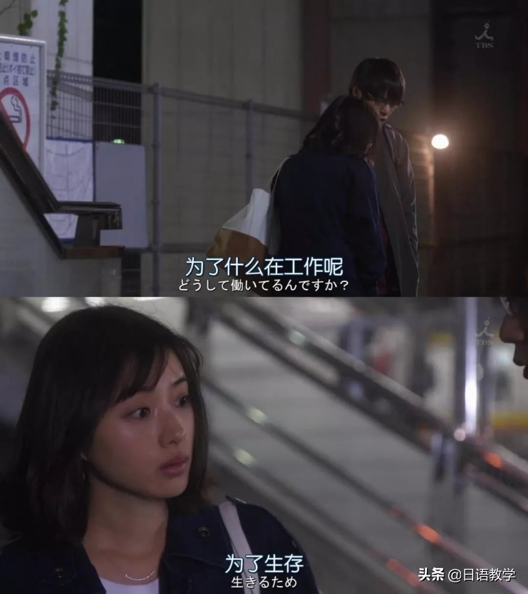 日本留学租房,日本东京留学租房攻略