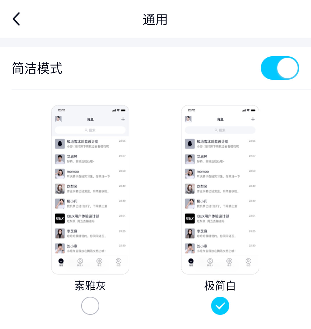 手机上免费的会员软件,不用花钱就能享受会员的软件