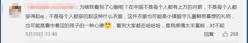 奢侈品假货满大街，凭什么Lolita山寨就要被骂“穿山甲”？