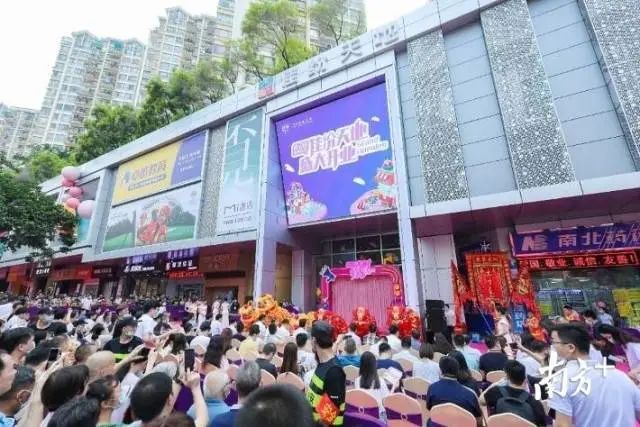 五座万达广场开业了吗,tomford广州天环店什么时候开的