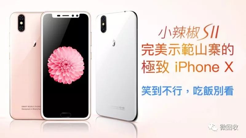iphone是否是正品,iPhone是不是原装屏幕怎么测试