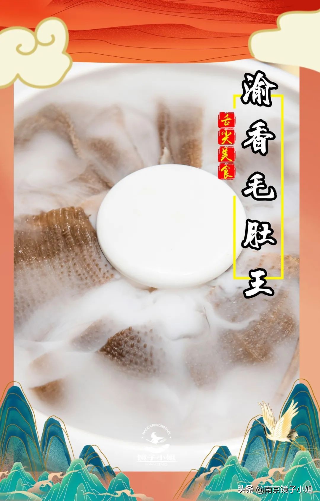 性价比高的鲜货火锅店推荐,性价比超高平价火锅店