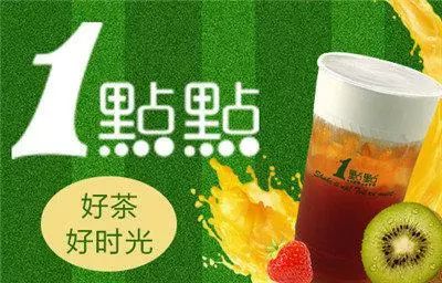 一点点奶茶兼职小时工去哪应聘,一点点奶茶招聘兼职做啥