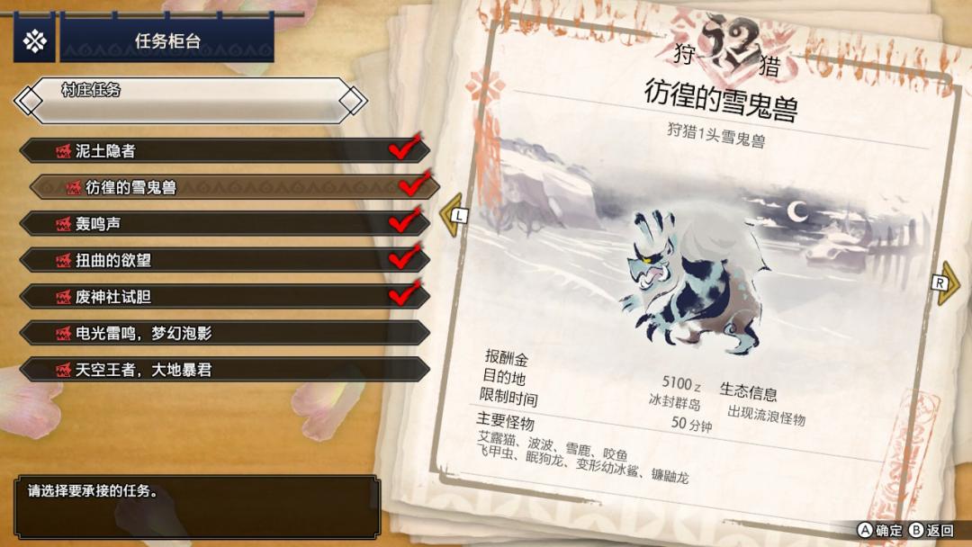 怪猎崛起挖矿,怪猎刷矿任务