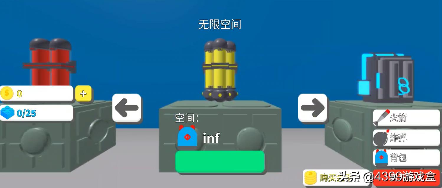 罗布乐思破坏模拟器兑换码,罗布乐思玩着不流畅