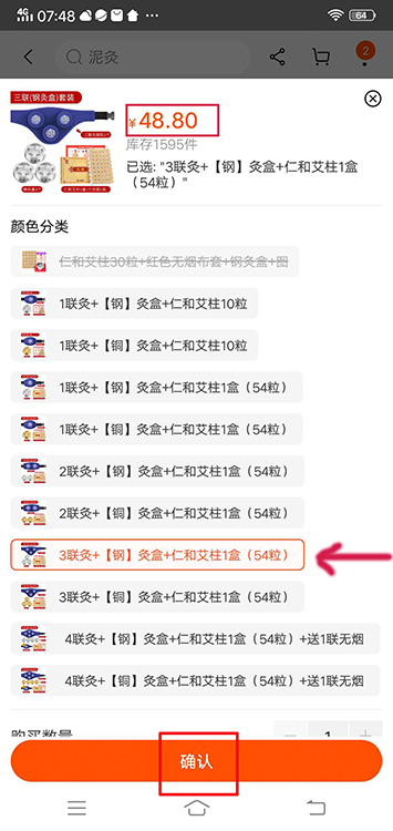 网购视频教程,网购操作视频大全