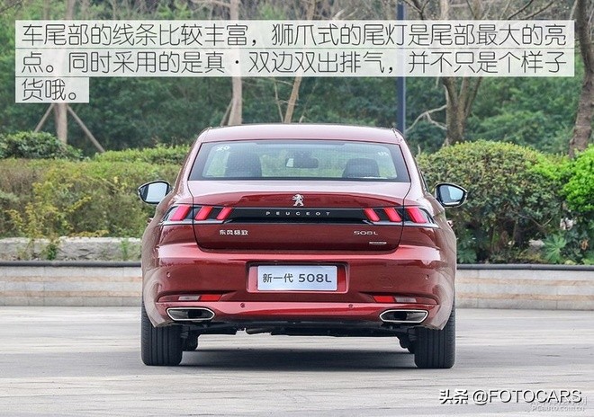 试驾新一代东风标致508l,试驾标致5081.6t先锋版