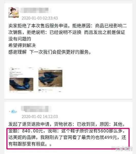 张恒为什么要爆料,张恒什么时候爆料郑爽事件