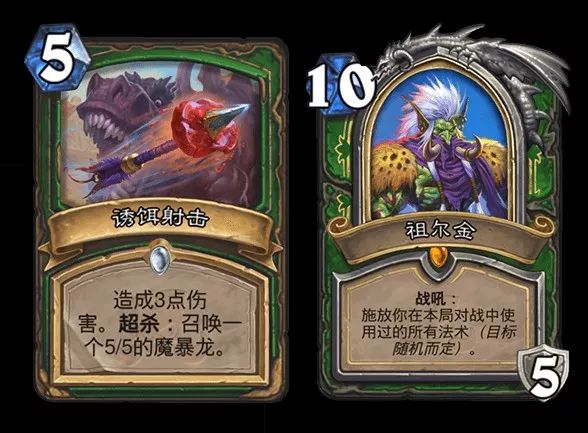 炉石威兹班新款,炉石传说新版本威兹班