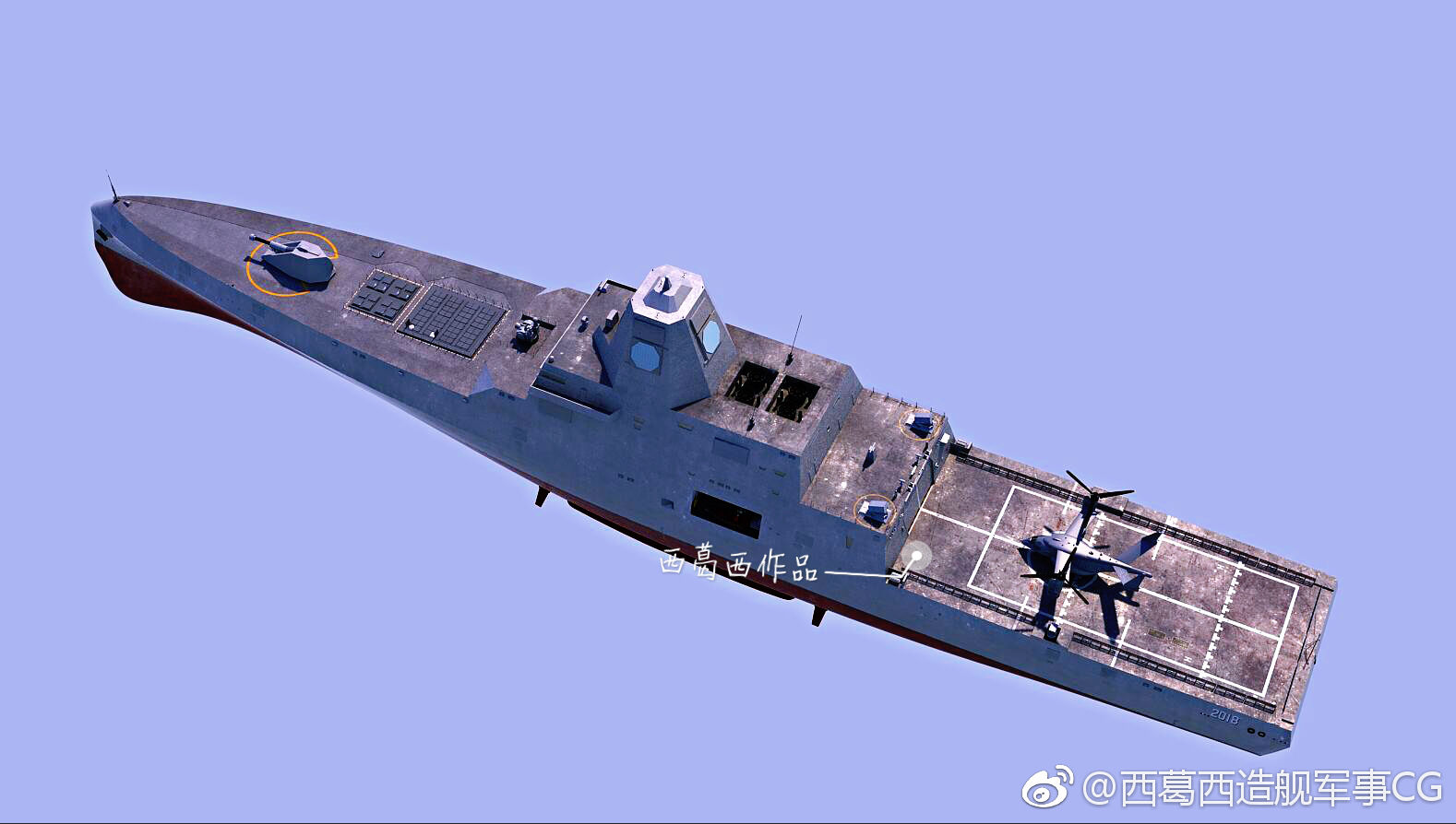 电磁炮激光炮055上有吗,055激光炮电磁炮反舰导弹