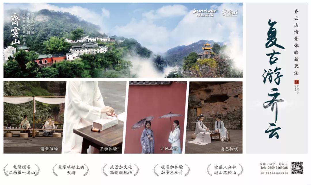 重阳登高赏金秋,重阳逍遥游