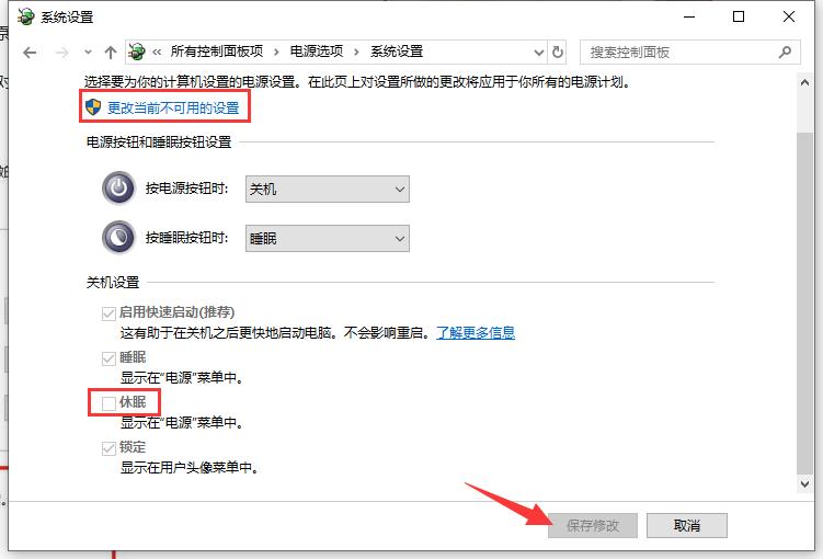 电脑休眠状态好不好,电脑休眠会咋样
