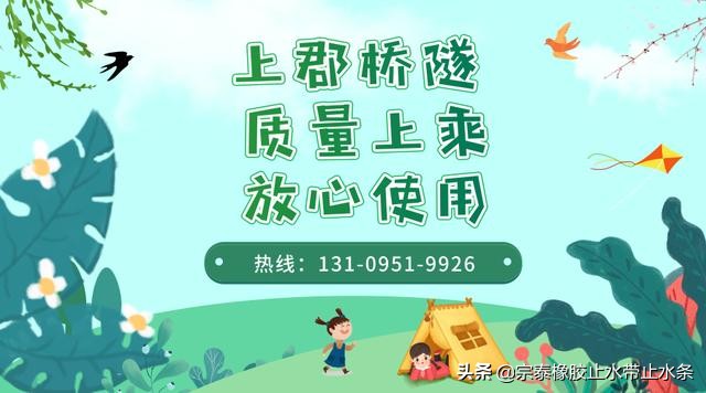 上郡桥隧土工膜具有优良的耐环境应力开裂性能