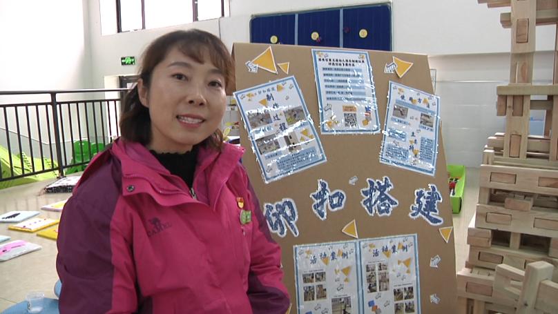 广东省幼儿园优秀自制玩教具展评,深圳市幼儿园自制玩教具比赛