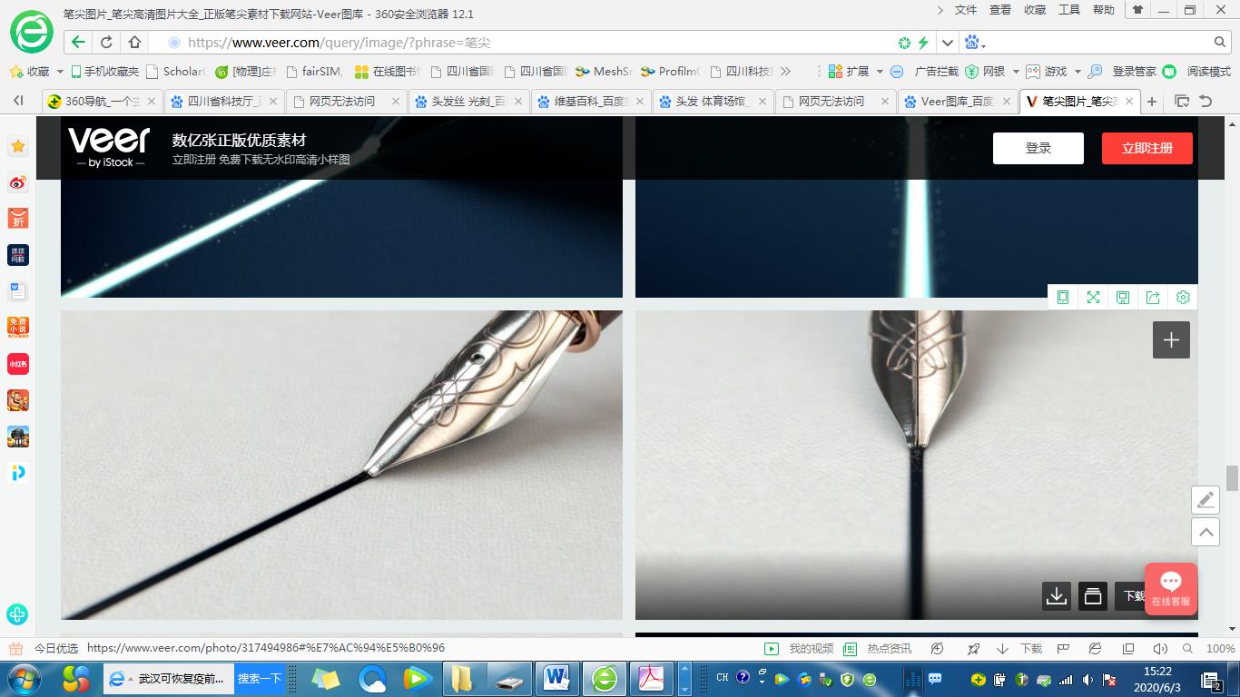 头发丝上可以画什么,头发丝上刻晶体管