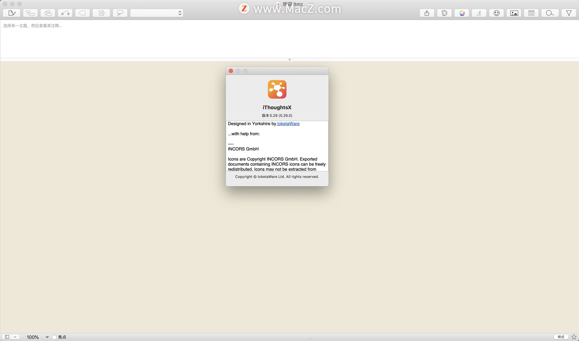 mac免费思维导图软件,mac做思维导图用什么软件