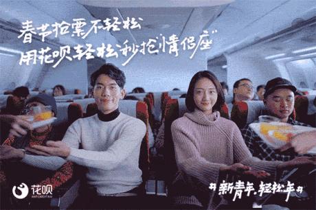 借花花贷款可信吗,借钱花花