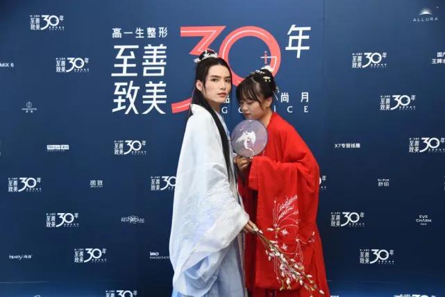 至“善”致“美”30年，高一生万人打卡，潮玩好礼无限送