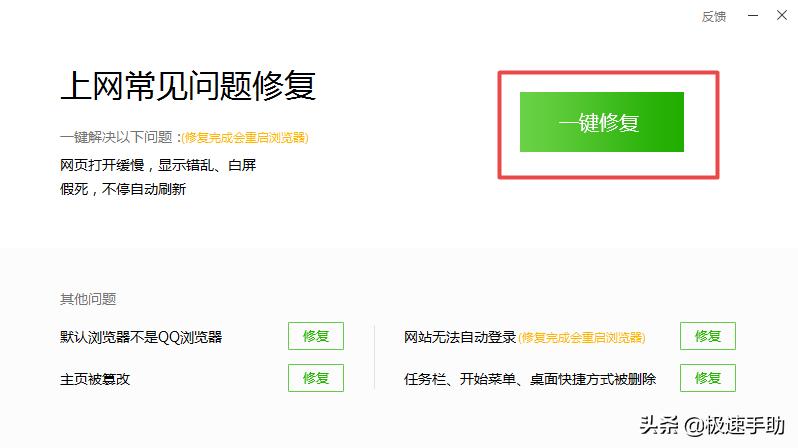 qq浏览器打不开百度网页,qq浏览器为什么打不开网页