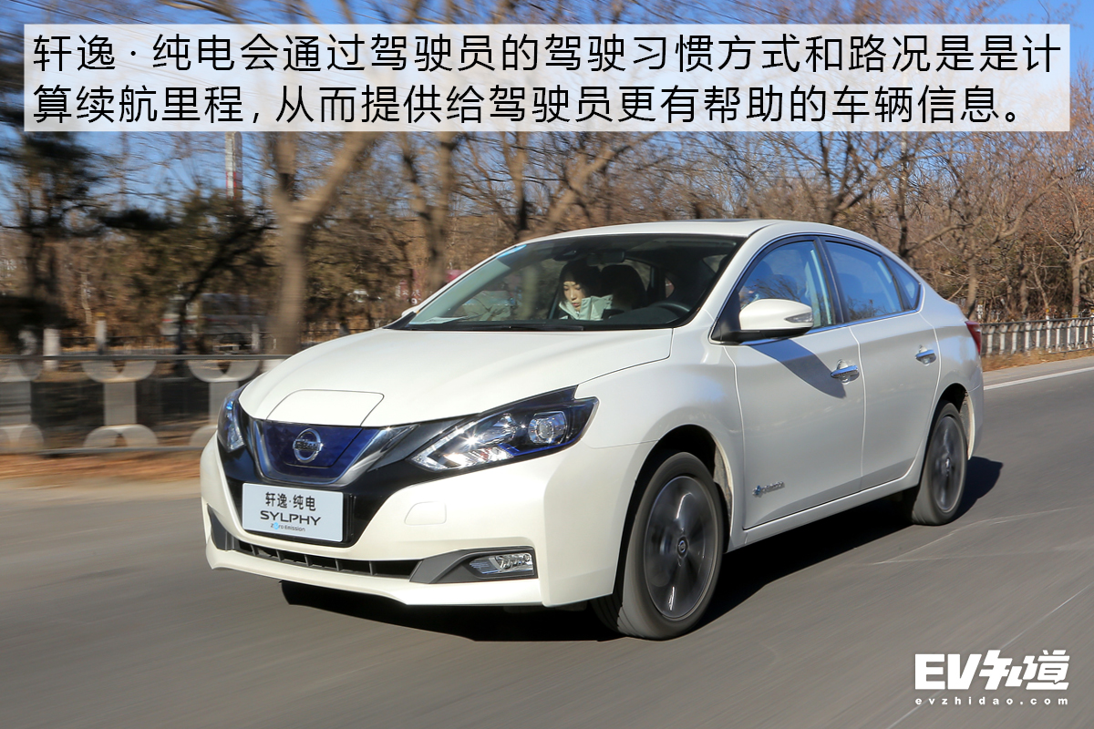 纯电轩逸测试,做电动车的视频