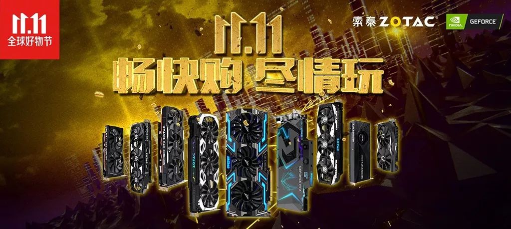双十一买游戏笔记本攻略,双十一显卡购买攻略4060ti