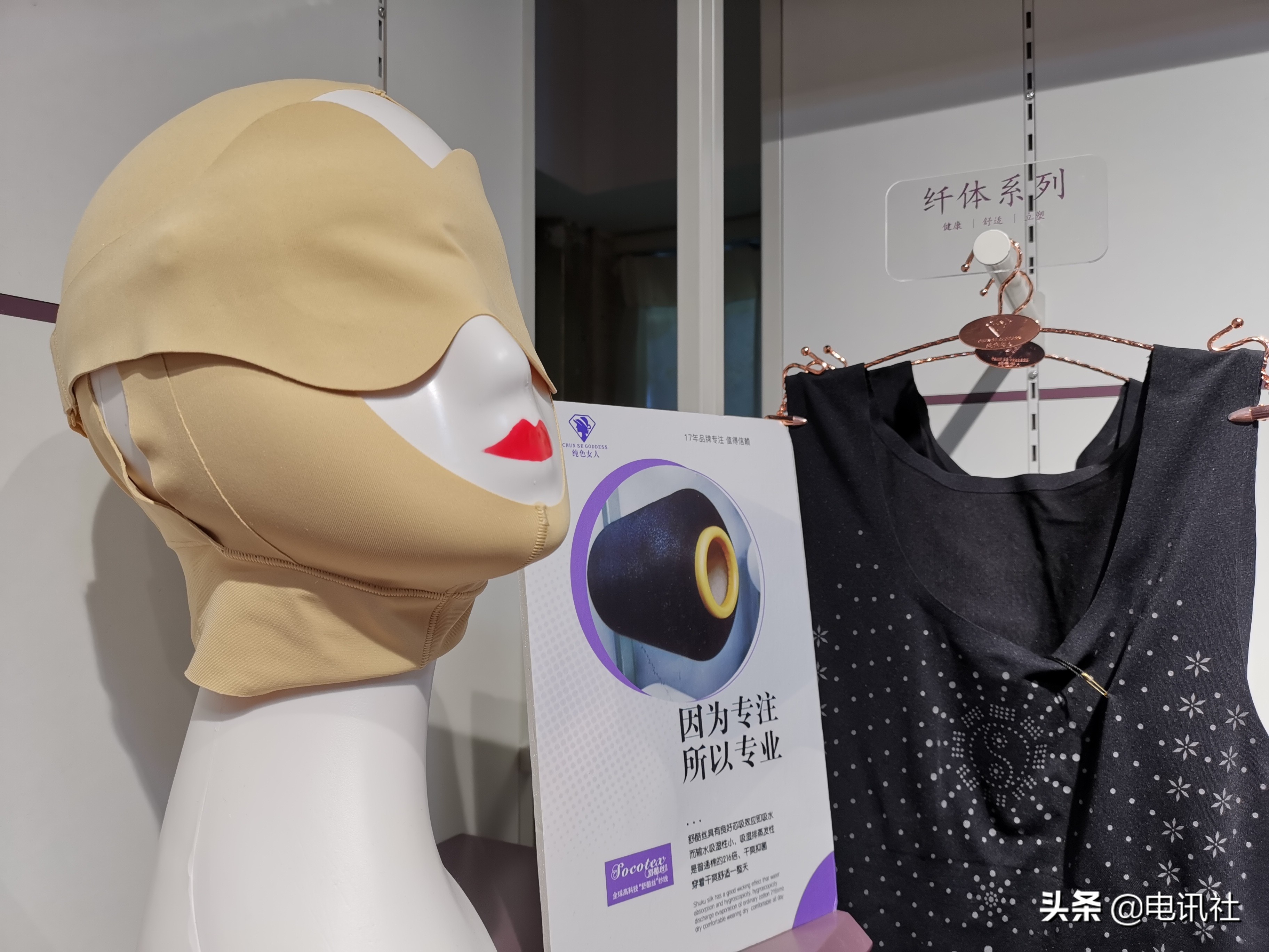 不追爆品深耕口碑九堡商贸中心线下内衣实体疫情期间业绩逆势增长