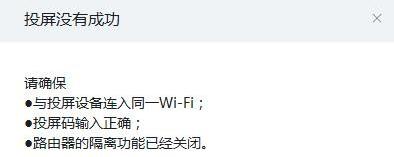 解放你的双手很简单,钉钉直播课怎么投屏在电视上