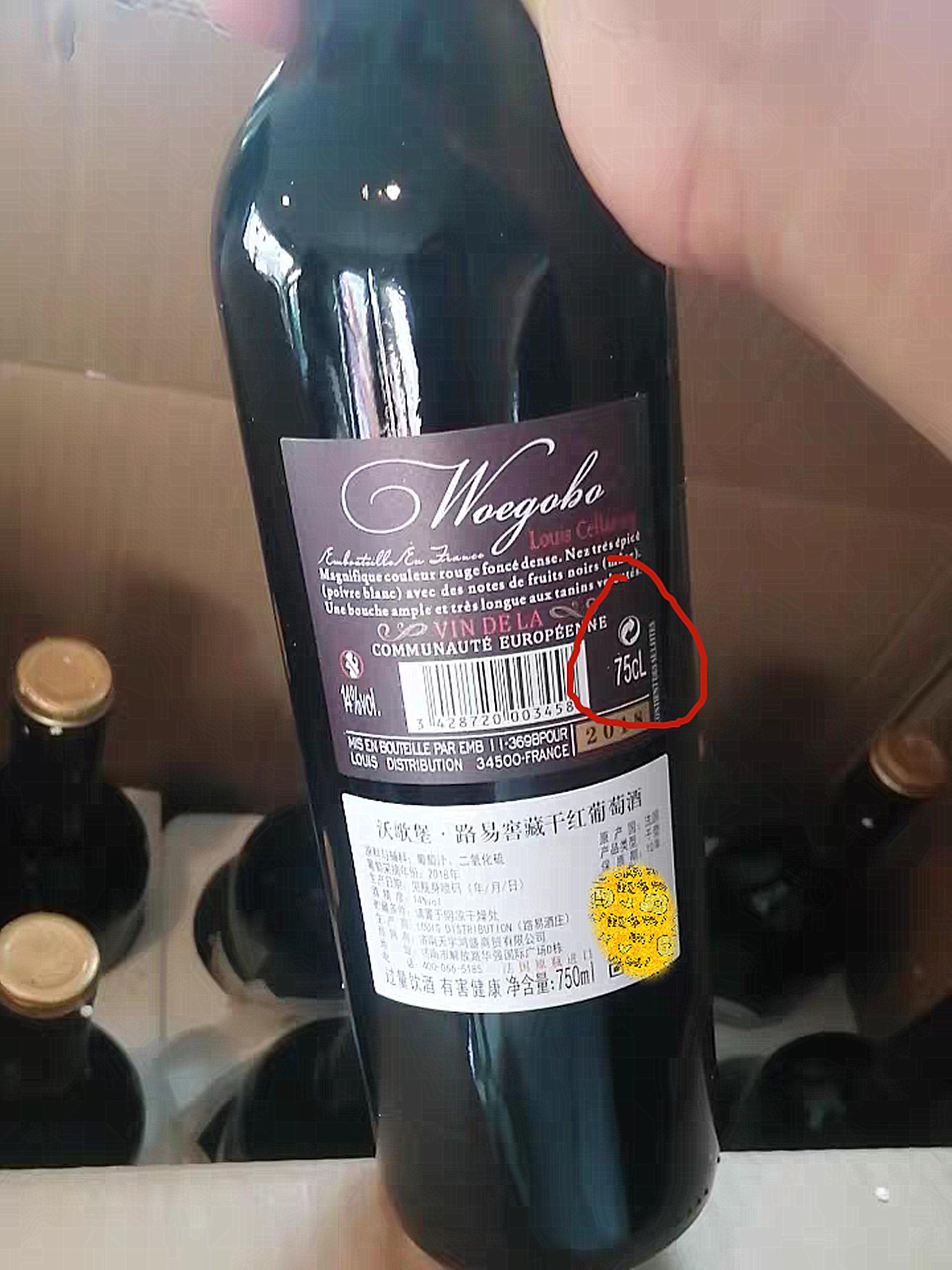 鉴别红酒最简单三种方法,进口红酒小瓶装真假