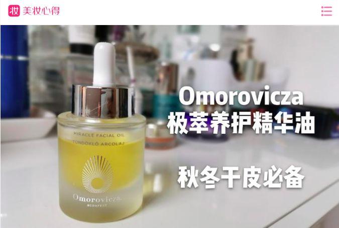 九月好物推荐,9月爱用好物分享