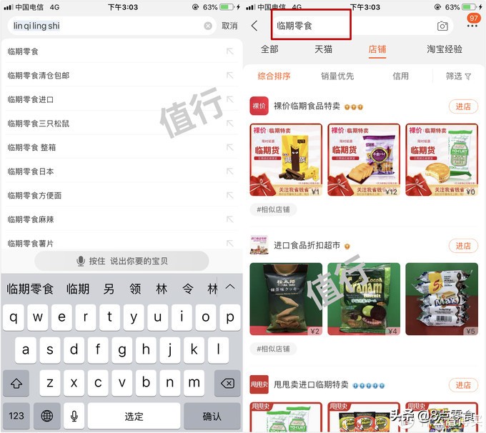 教你网上低价买好货,教你买便宜货