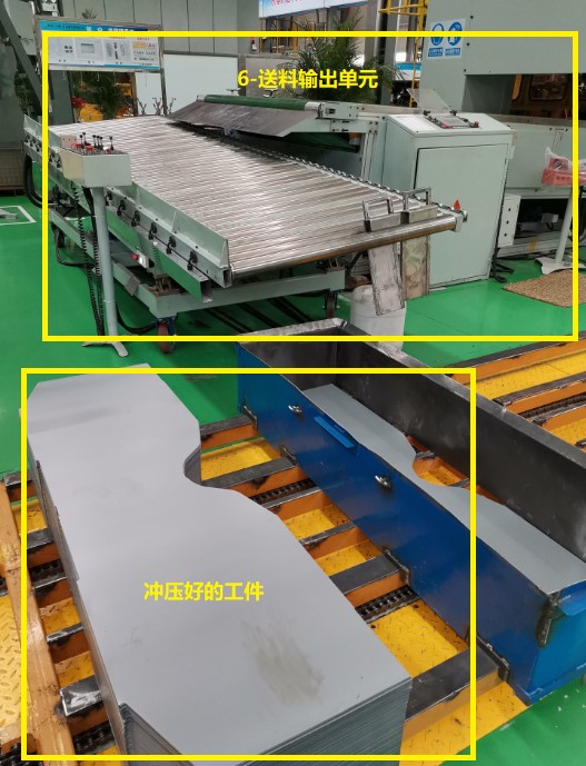 冲压输送线施工现场,汽车冲压废料输送线设计