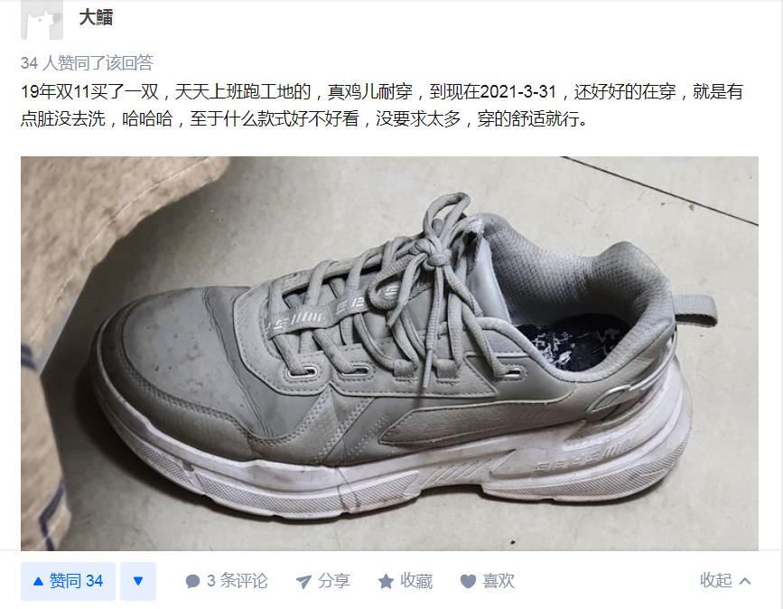 鸿星尔克火爆全网的原因是啥,鸿星尔克崛起的原因有哪些