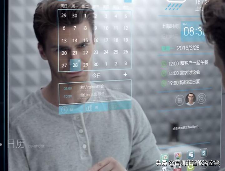 了不起的智能浴室镜柜钻入你的小心窝