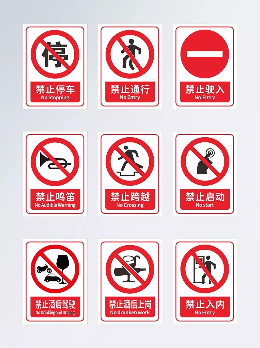 安全标识牌排序规则与设置标准,安全标识牌和安全标志牌的区别