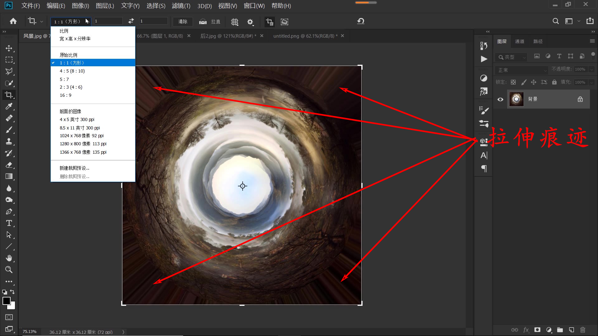 ps使用极坐标滤镜制作全景图,ps极坐标制作球形全景图