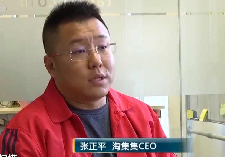 拼多多创始人黄峥超过马云,拼多多创始人黄峥成功原因