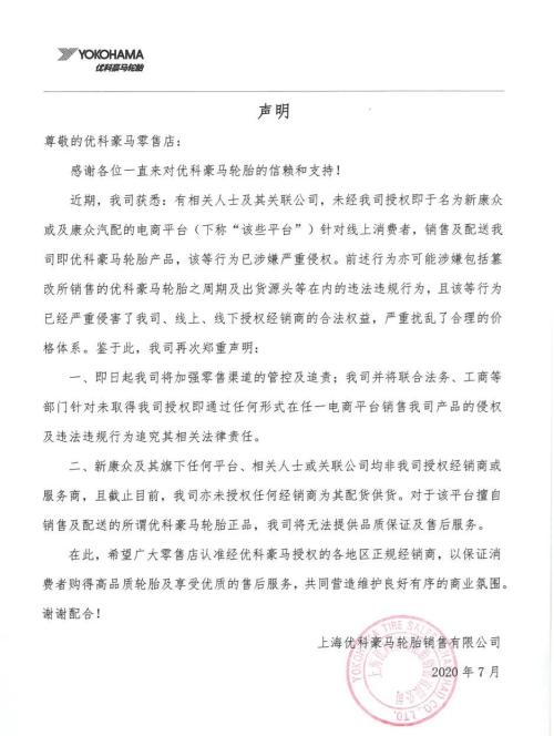 磨标胎保险赔吗,磨标胎保险拒赔