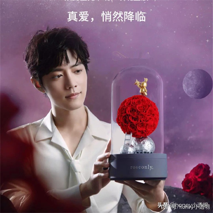 roseonly和肖战已经解约了吗,肖战代言roseonly2020视频