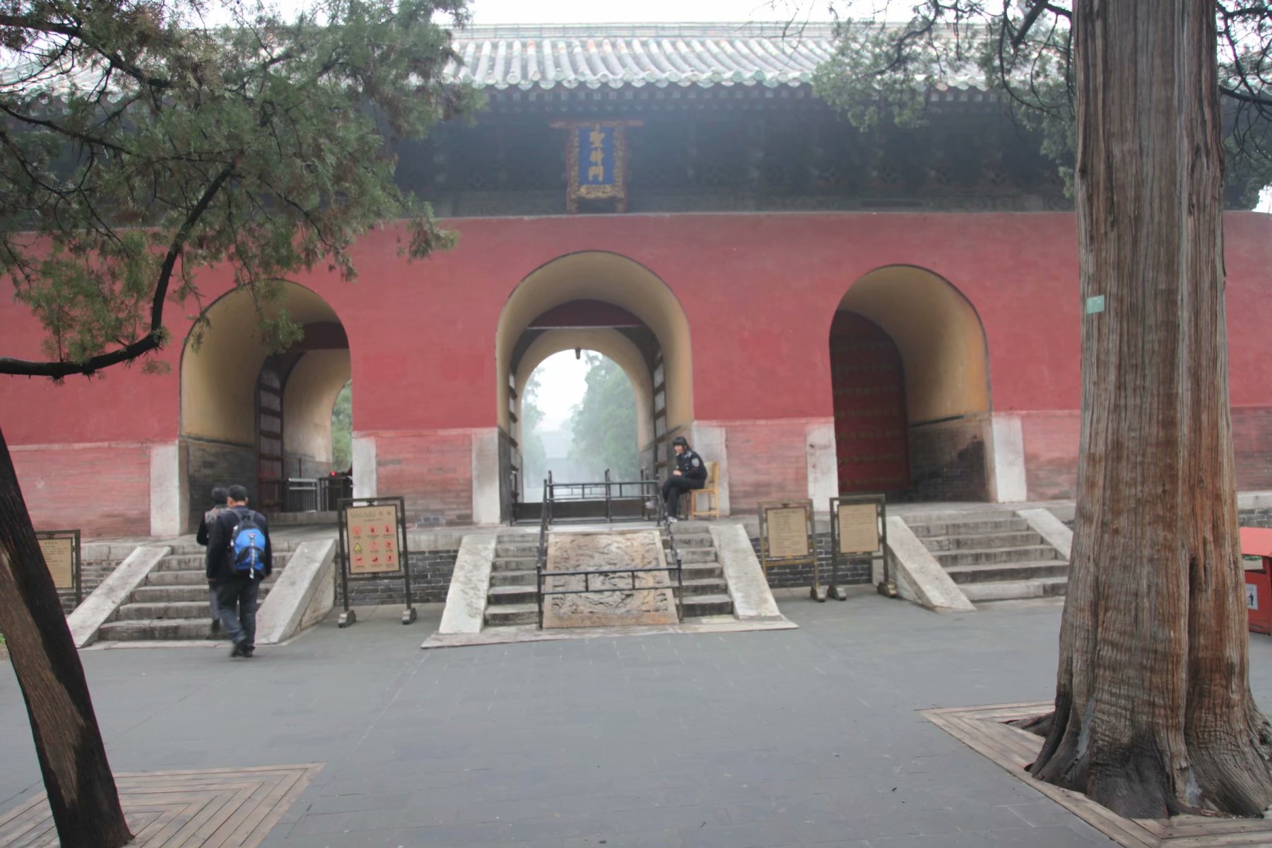 三孔在多少年被收入世界遗产名录,中国世界文化遗产三孔面积