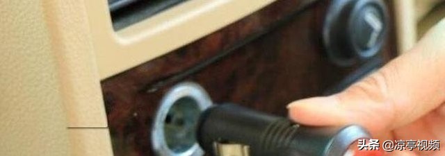 汽车必备插口大全,汽车上好多插口都是干啥用的