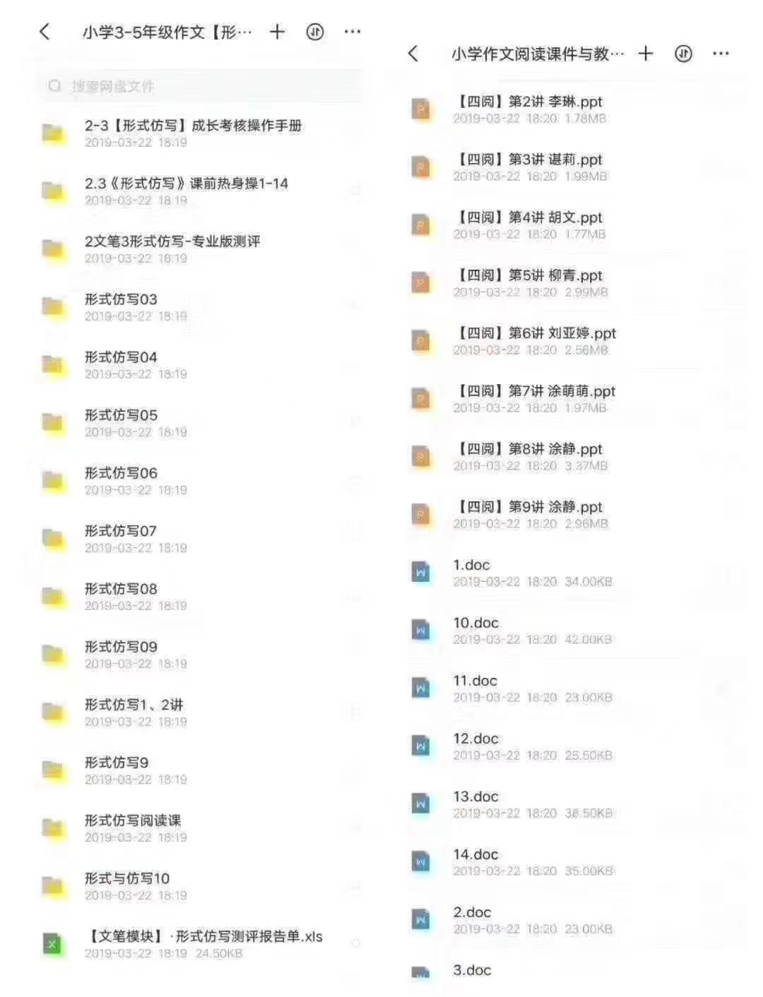 西安阳光喔作文培训机构电话,阳光喔作文机构电话