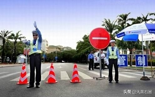 大冶交通管制路线图,大冶交通管制24小时