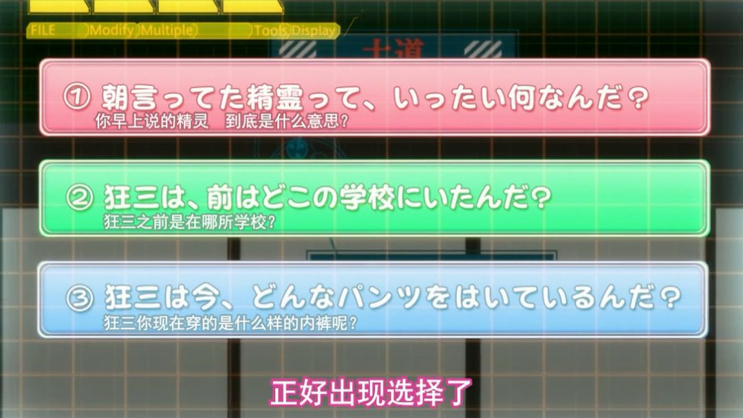 约会大作战解析,约会大作战四大特征